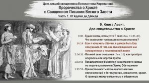 ПРИЧАСТИЕ, КРЕЩЕНИЕ - это Воля Божия