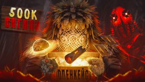 ОТКРЫВАЮ НОВЫЕ КЕЙСЫ Stalkraft НА 500.000 СИГИЛА