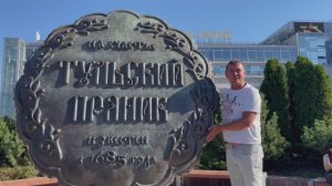 Тула 2023 гуляем по центру города/ Кремль/ музейный квартал/ набережная