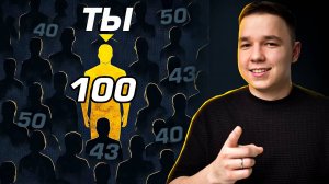 ТВОЙ РЕЗУЛЬТАТ ЗАВИСИТ от ТОП АЛГОРИТМА ДЛЯ ПОДГОТОВКИ ЕГЭ 2026