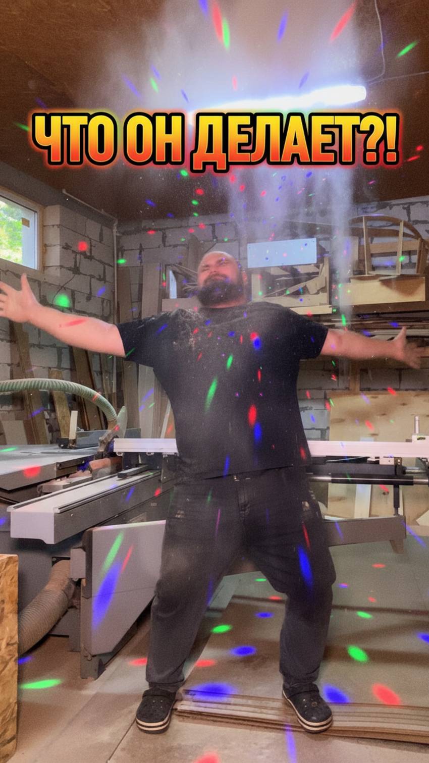 Чем занимаются мебельщики на работе?