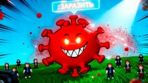Я учёный в ROBLOX! ВИРУС вышел из Под КОНТРОЛЯ - ЛАБОРАТОРИЯ ХАОСА!
