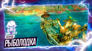 ВОЛШЕБНОЕ ПРИКЛЮЧЕНИЕ 🅖 Keeper ПРОХОЖДЕНИЕ НА РУССКОМ ИГРОФИЛЬМ СЮЖЕТ КООПЕРАТИВ ГЕЙМПЛЕЙ