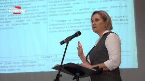 Публичные слушания по проекту решения Думы о внесении изменений в Устав города