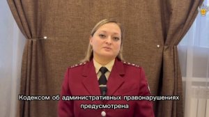 📢 Ужесточение административной ответственности за навязывание дополнительных услуг!