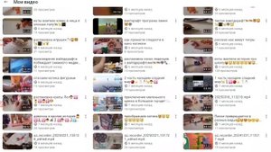 мои самые первые видео когда я только начала канал я на некоторых даже названье не умела называть 😚