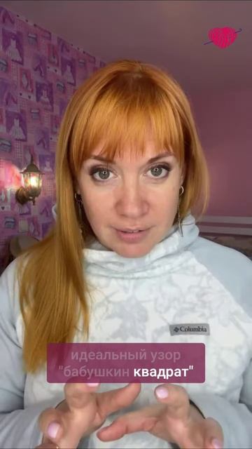 Бабушкин квадрат и плюш — идеальный дуэт #вязаниекрючком #школавязания #иринаневзорова #вязание смотреть онлайн