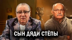 СЫН ДЯДИ СТЕПЫ - Геннадий Хазанов (2025 г.) @gennady.hazanov