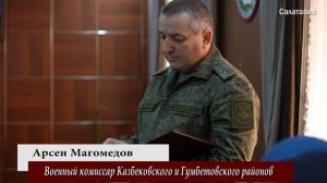 Церемония вручения государственных наград семьям погибших героев СВО
