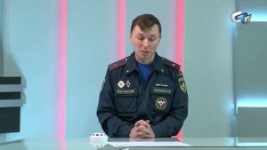 Северск сегодня 231025