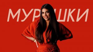 Sabi - Мурашки (Comedy Cover)