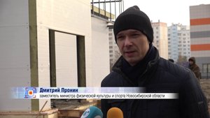 Фиджитал-центр с киберспортивной зоной строят в Новосибирске