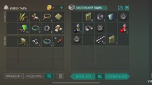 Кислотная ванная