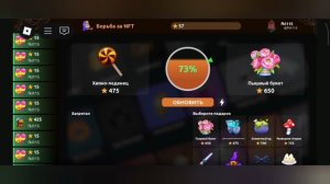сборник роблокса с битвой нфт