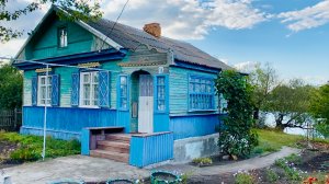 НАША ГОДОВЩИНА! ПУТЬ ДОМОЙ! РОДНАЯ ДЕРЕВНЯ КАРДАИЛ! КЛАДБИЩЕ! ГОРОД ЛИОЗНО - ПРИВЕТ!