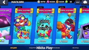 GO TO THE BUY CARETA SPIKE IN THE BRAWL STARS!!!!  СКОРЕЙ ЗА КАРЕТОЙ СПАЙК!!! #brawlstars #shorts