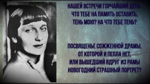 Знаешь сам, что не стану славить