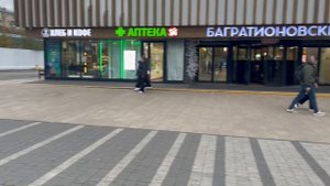 ТЦ Багратионовский - 16.30