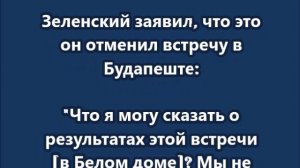 Ослабьте роль "президент", ослабьте...