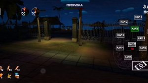 Я играю в пять ночей с Тимохой 5 остров прохождение 2 ночь! (андроинд версия)