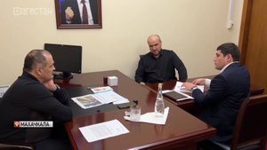 Глава Дагестана провел очередной прием граждан