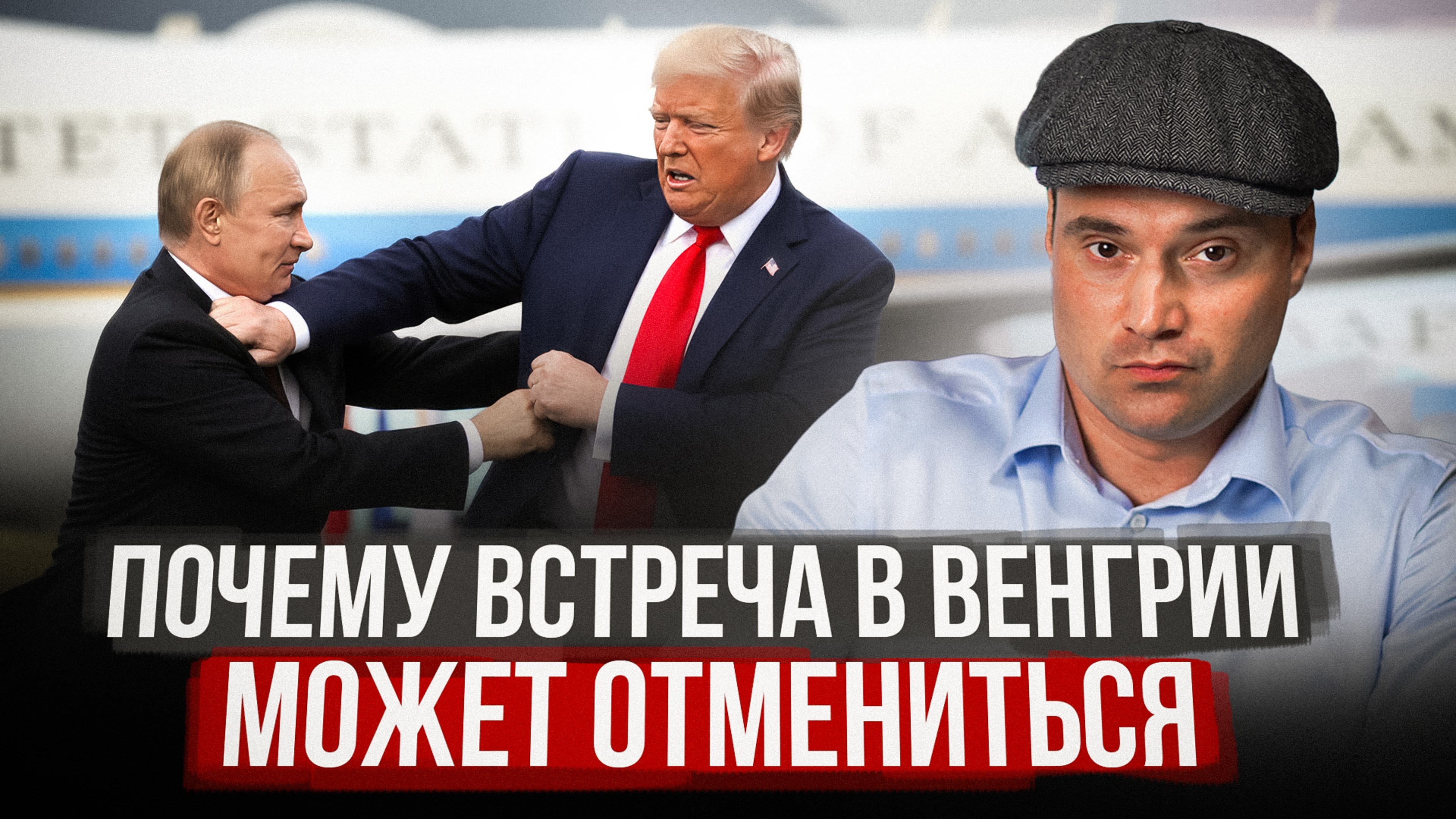 Когда я буду продавать акции? Почему встреча в Венгрии может отмениться? смотреть онлайн