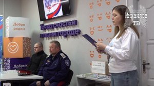 Михайловский ДоброЦентр собирает друзей: Встреча с волонтёрами СВО 2025
