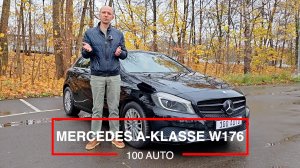 Mercedes A-Klasse W176