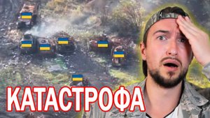 Огромные потери бронетехники ВСУ под Покровском