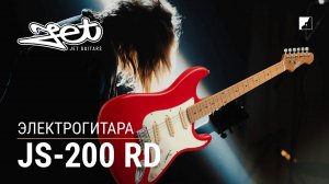 Электрогитара Jet JS-200 RD