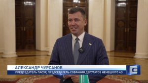 ПАРЛАМЕНТАРИИ СЕВЕРО-ЗАПАДА