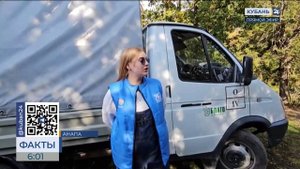 В заповеднике Большого Утриша прошел масштабный субботник