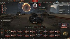 Танки новый режим