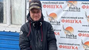 ловля щуки РК "Фишка" Петряиха