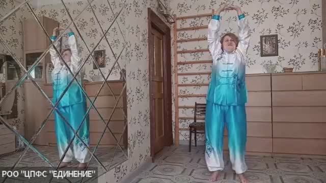 22.10.25 ТАЙЦЗИЦЮАНЬ