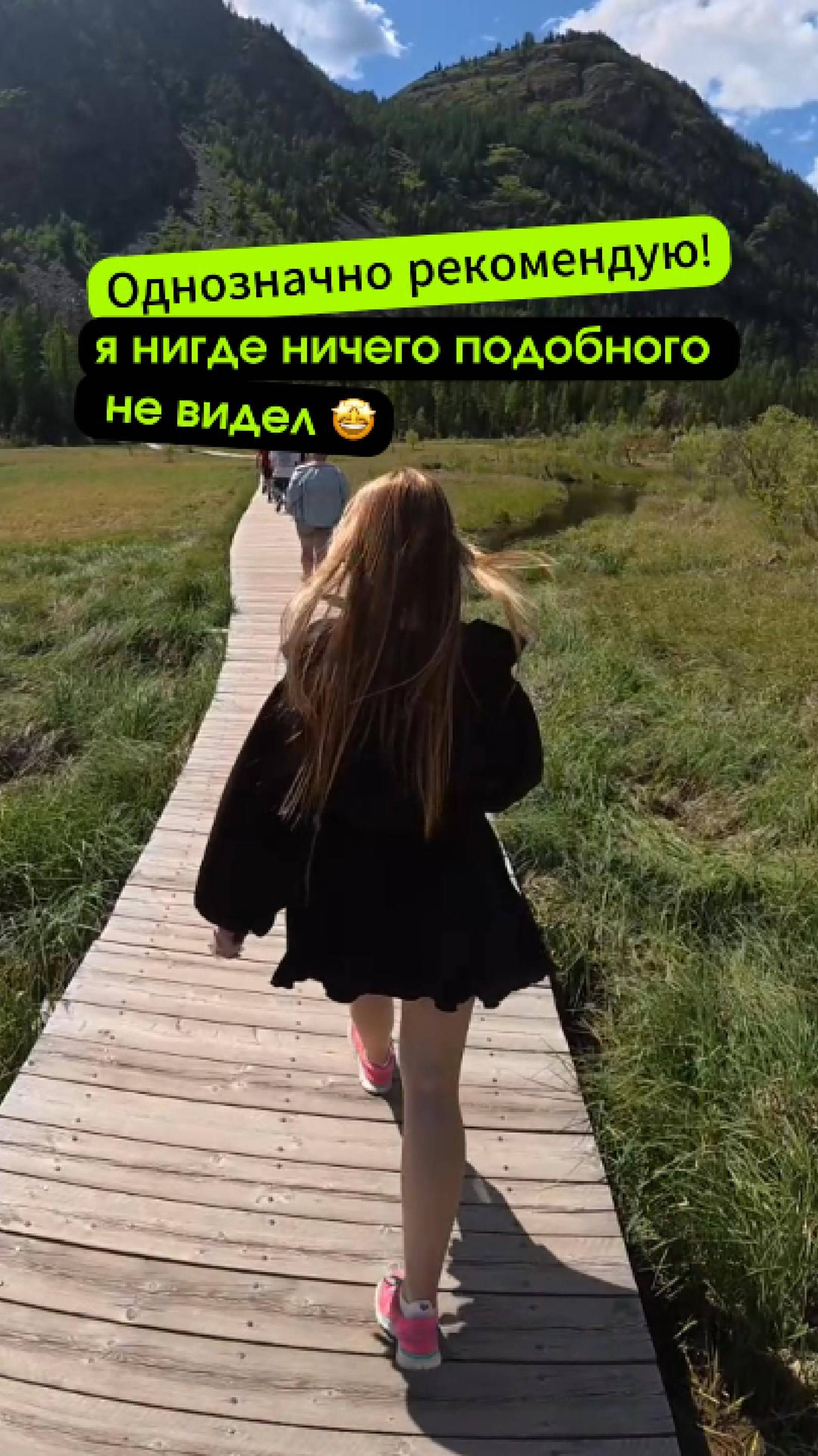 Я нигде ничего подобного не видел: Гейзерное озеро на Алтае😮