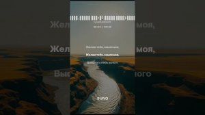 _«Желаю тебе, земля моя» 3 Автор слов)_Завальнюк Л.