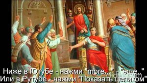 Глава 11 Религии\ Часть 4 Христианство\ раздел 91) Закон Божий\ Тема Вам 50 лет\ Вам будет 70 лет\