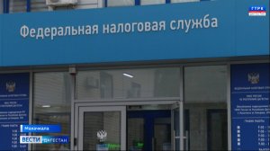 Сегодня сразу во всех отделениях федеральной налоговой службы проходит День открытых дверей