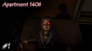 Жуткие демоны ВЕЗДЕ - Apartment 1406 #1