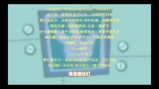 концовка фиксиков на разных языках2 смотреть онлайн