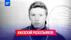 Маньяк с топором снова на свободе