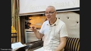 ШБ 7.4.20 Ишвара Чайтанья дас, 24.10.25