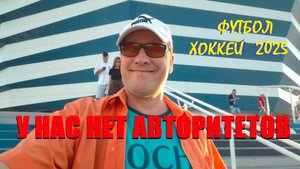 Калининградские баталии ФК Балтики в РПЛ,и белорусский ураган на матчах КХЛ от Динамо Мн по хоккею.
