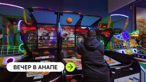 Серия 11. Секреты игровых автоматов и ресторан Ковчег в Анапе. Краснодарский край.