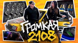 СТЕНА И ЛЮТАЯ ФРОНТУХА В ВОСЬМЁРКЕ НА ПНЕВМЕ | GLOBAL TEAM х TEAM DEAF BONCE