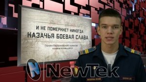 Новости КПКУ 24.10.2025 г.