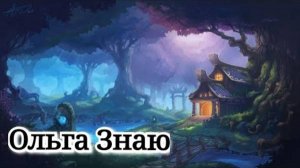 🔥🤝 Кто на пороге_ Кто ворвется в твою жизнь_ ✨️💯