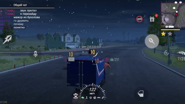 мы с фруиту наводим суету на раёнах мадаута 2