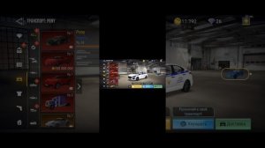 изменения за 2 недели